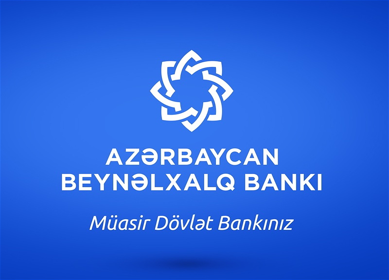 Moody's повысило рейтинг Международного банка Азербайджана