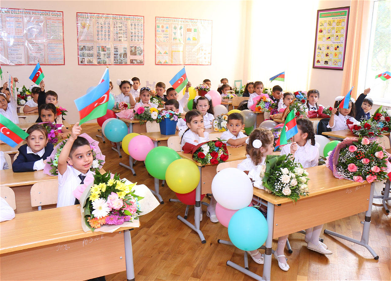 В Азербайджане начинается прием в первые классы