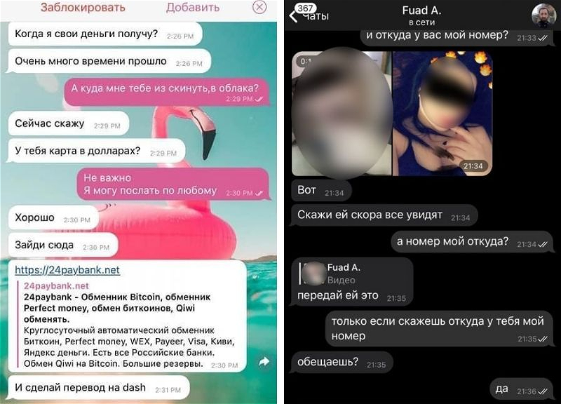 «Плати или порновидео с твоим лицом появится в соцсетях!» - Шантажисты угрожают азербайджанским женщинам – ФОТОФАКТ