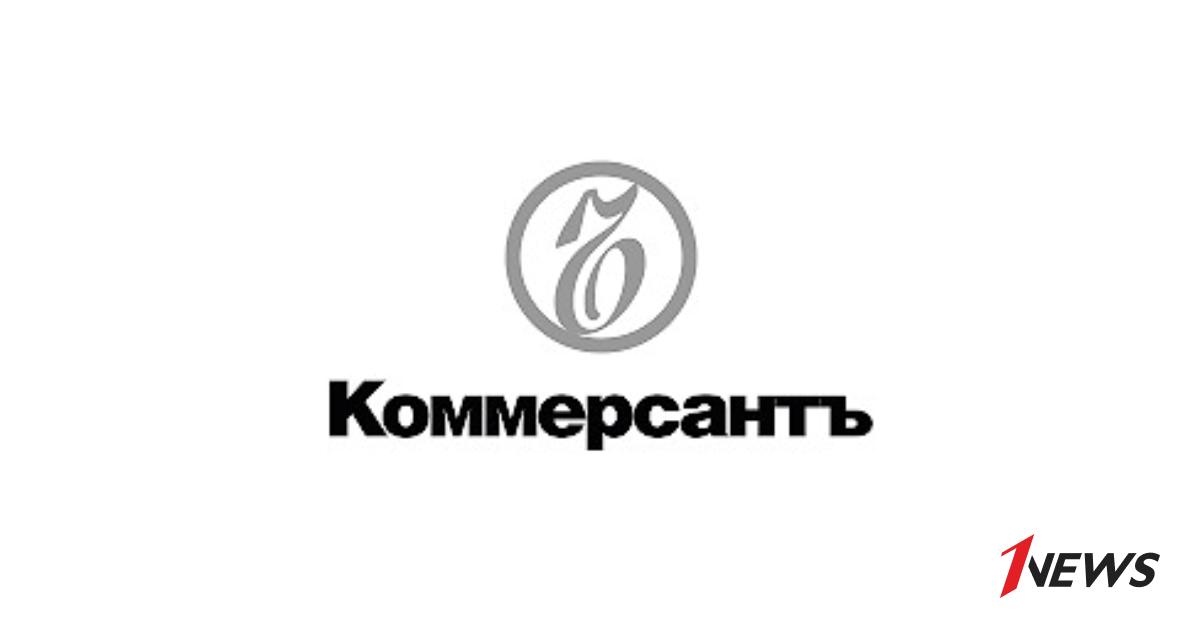 Коммерсант ру. Коммерсант. Коммерсантъ (Издательский дом). Коммерсант эмблема. ИД Коммерсант.