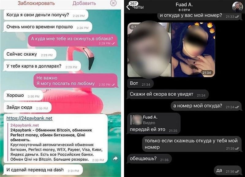 В Баку задержан мужчина, угрожавший женщине распространением её смонтированных интимных фото