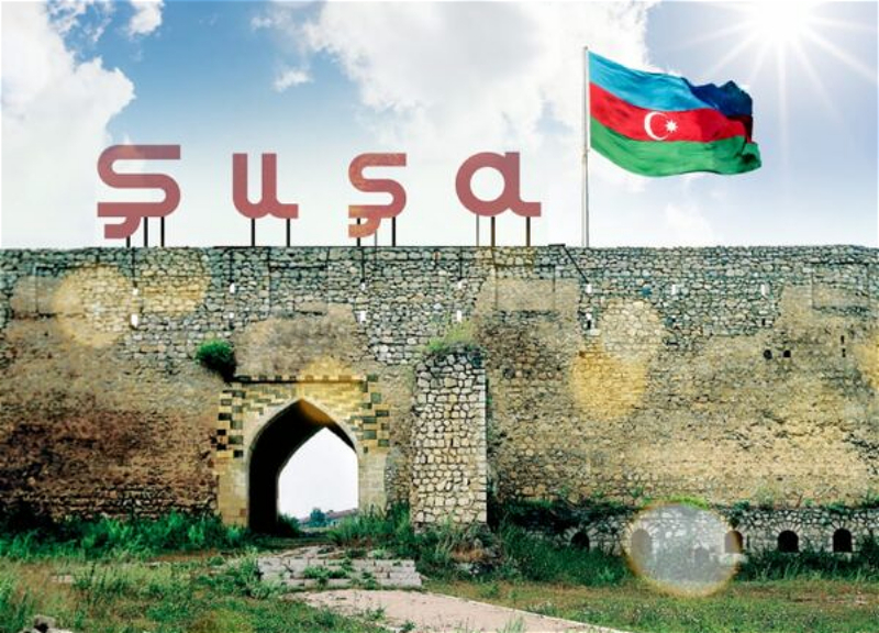 Шуша объявлена культурной столицей Азербайджана