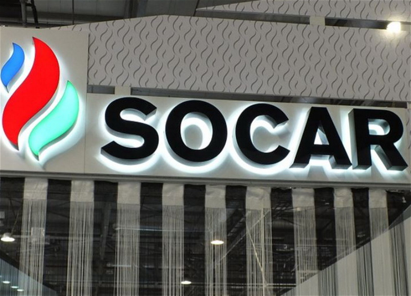 Управление SOCAR передано Инвестиционному холдингу