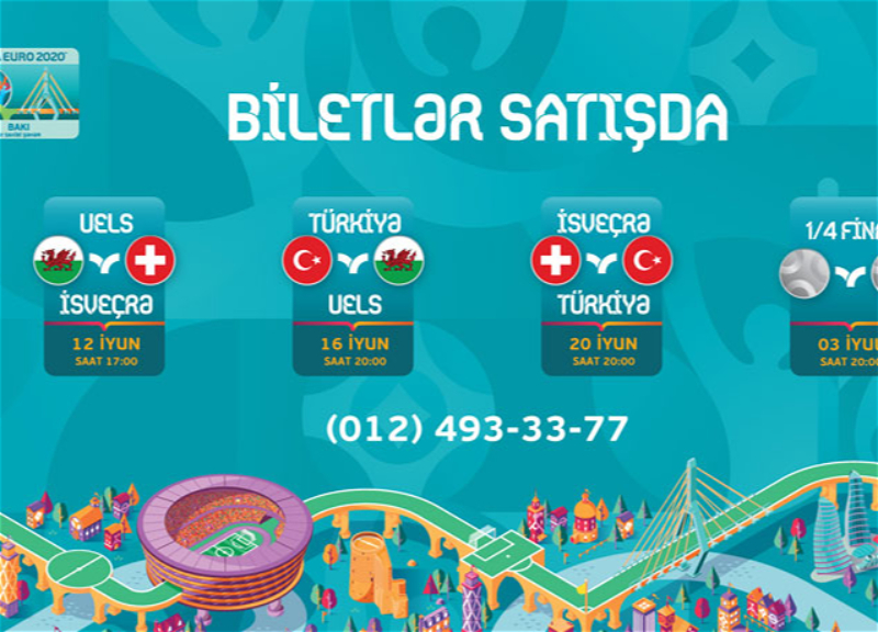 С 15 мая поступают в продажу билеты на матчи ЕВРО-2020 в Баку