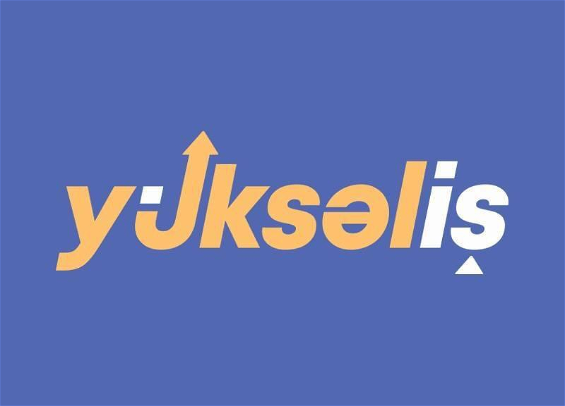Создана база данных участников конкурса Yüksəliş