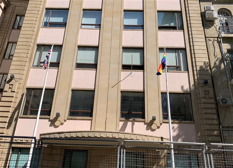 Посольство Великобритании в Баку подняло флаг ЛГБТ - ФОТО