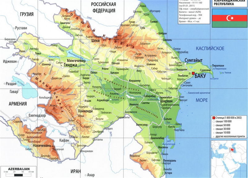 Делимитация границы между Азербайджаном и Арменией. Почему это важно?