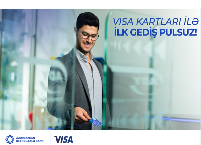 Первый проезд в электропоездах с бесконтактной картой Visa будет бесплатным