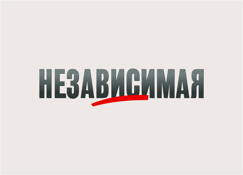 О чем лжет «Независимая газета» и что стоит за материалом про ЕВРО-2020 в Баку?