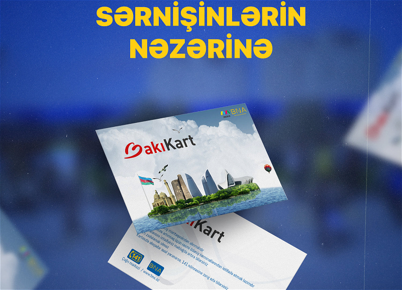Завтра ещё один автобусный маршрут Баку перейдёт на безналичную систему оплаты