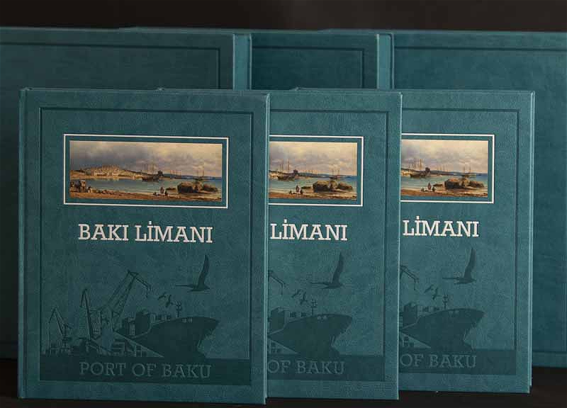 Ценная книга, отражающая прошлое, настоящее и будущее Бакинского порта - ФОТО
