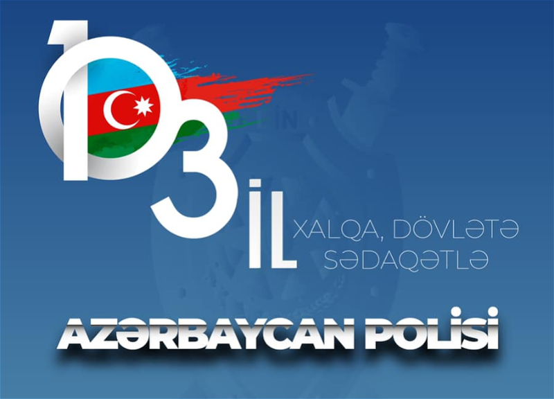 103 года полиции Азербайджана: Славный исторический путь в одном ВИДЕО