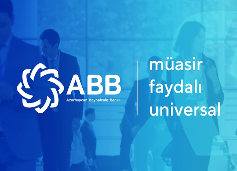 Международный банк Азербайджана представил обновленный бренд!