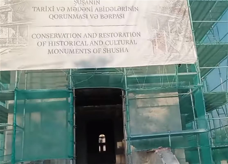 Уже не «Канач жам». В Шуше восстанавливается православный храм, переделанный в армянскую церковь - ВИДЕО
