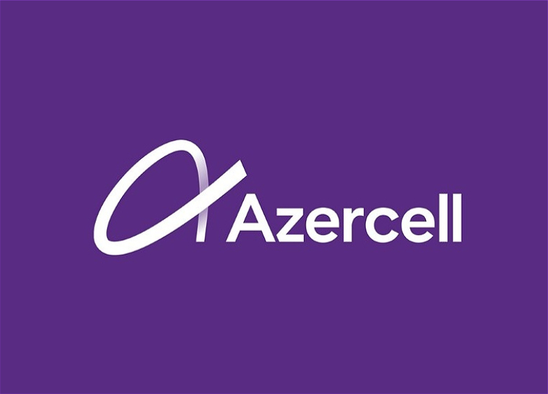 ООО Azercell Telecom обратилось к своим абонентам