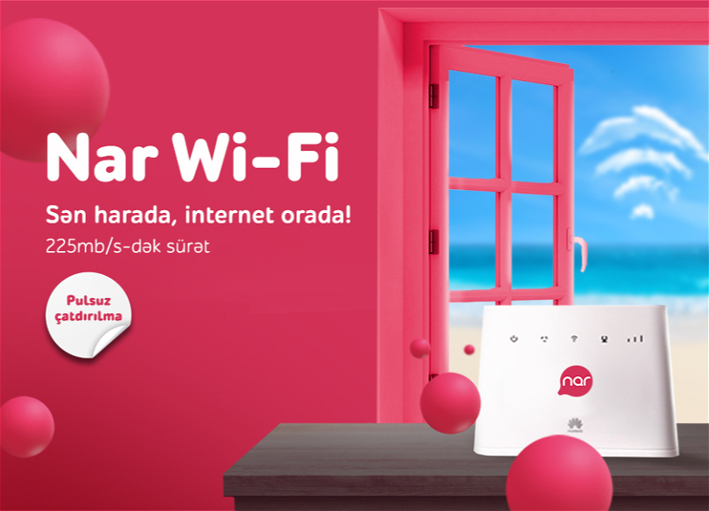 С «Nar Wi-Fi» интернет там, где ты!