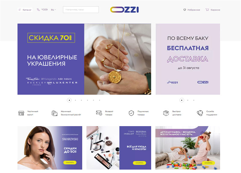 Как работает самый большой онлайн-магазин в Азербайджане? Интервью с руководством проекта OZZI.AZ – ФОТО