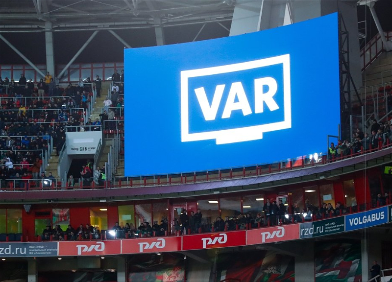 С сентября VAR будет применяться в Европейской квалификации