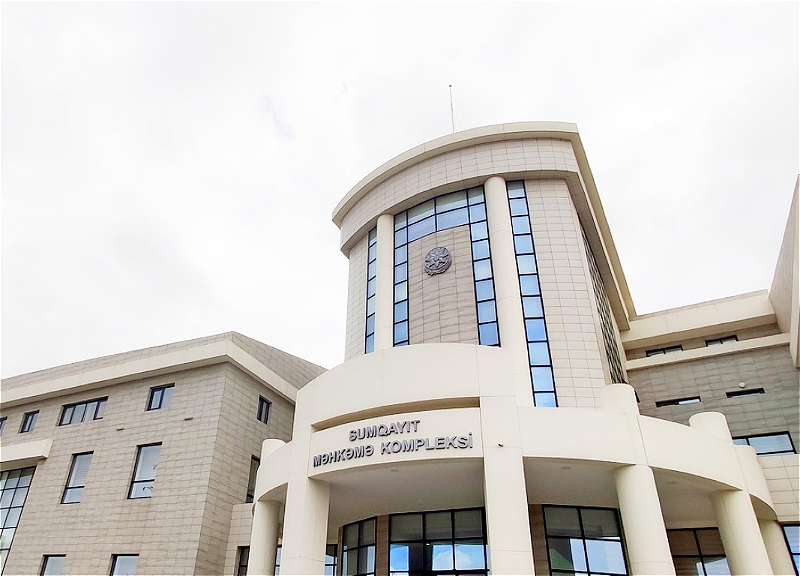 Сумгайытский судебный комплекс обеспечит доступность правосудия для граждан