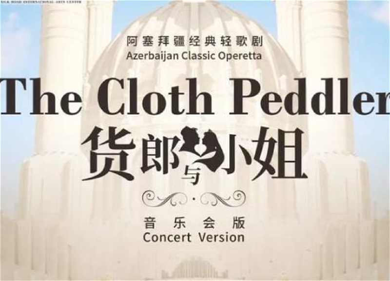 “Arşın mal alan” Çində