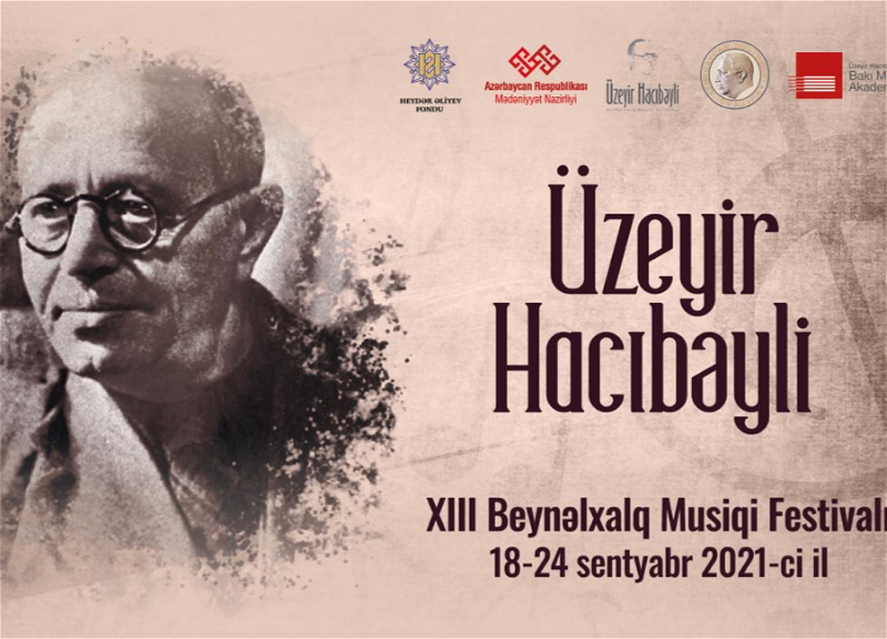 В Шуше пройдет Международный музыкальный фестиваль