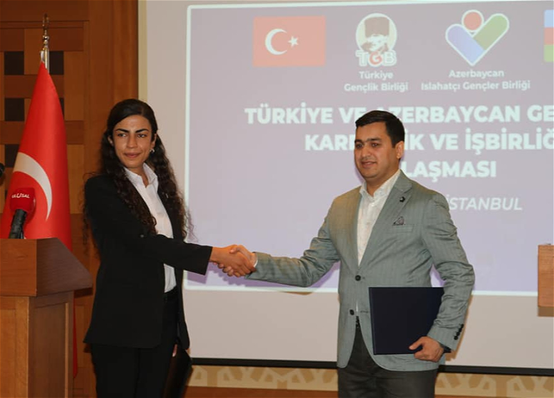 Молодежные организации Азербайджана и Турции подписали меморандум - ФОТО