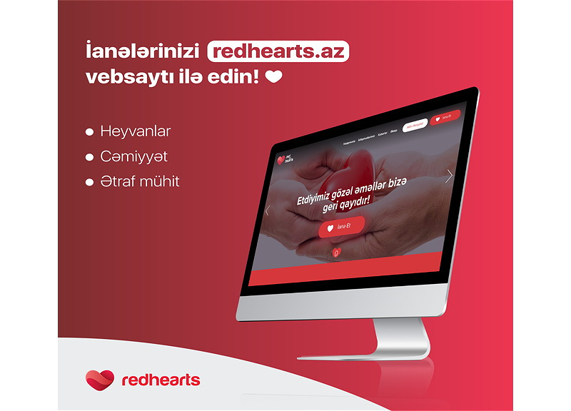 Запущен сайт фонда Red Hearts