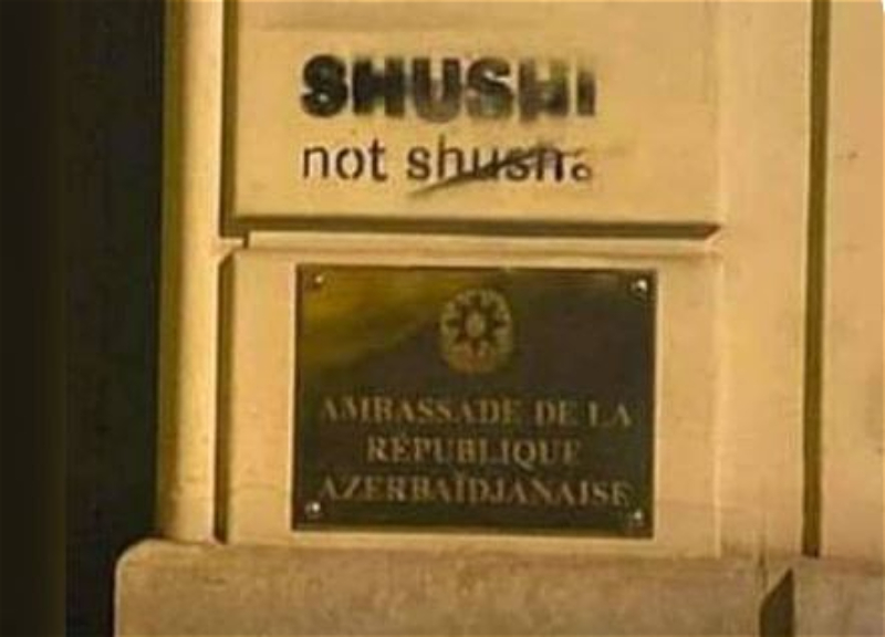 Во Франции армяне совершили провокацию против Азербайджана
