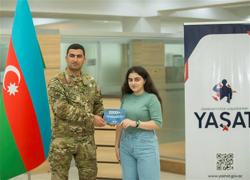 Фонд «YAŞAT» учредил денежную премию студентов из семей шехидов и ветеранов Отечественной войны - ФОТО