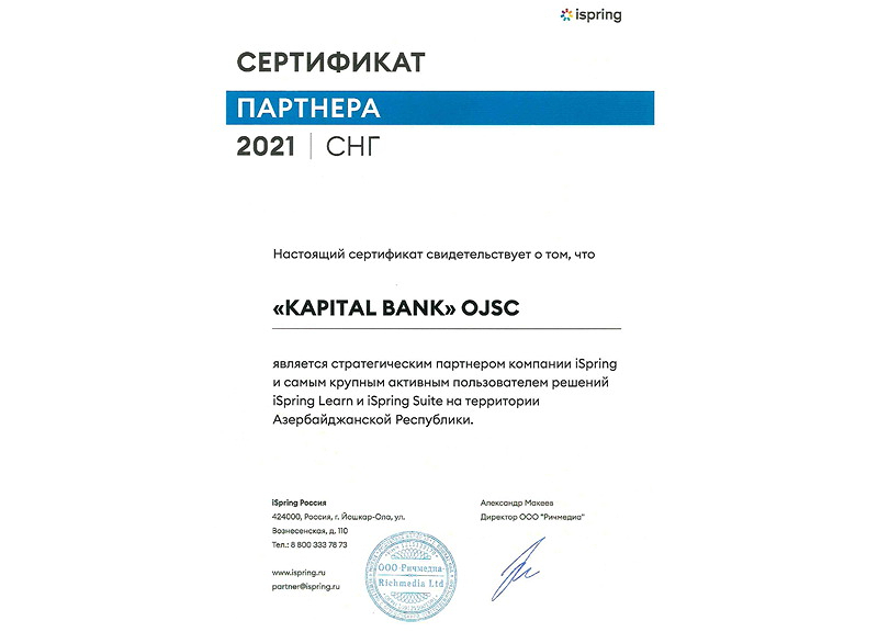 Kapital Bank успешно внедрил глобальную платформу iSpring Learn