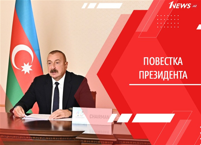 Азербайджан в Движении неприсоединения: Новое председательство, новые инициативы