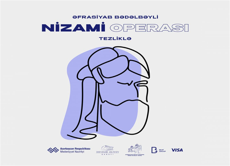 На сцене Дворца Гейдара Алиева будет поставлена опера «Низами»