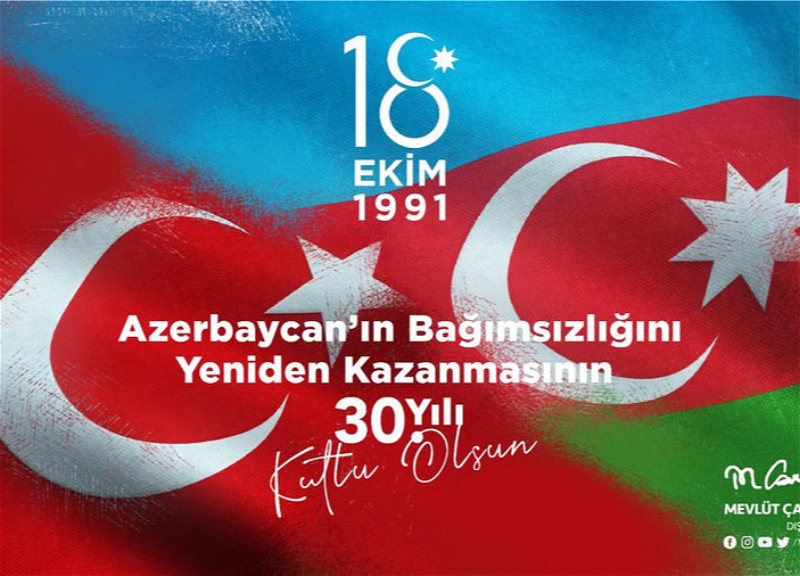 Чавушоглу: 30-летие восстановления независимости Азербайджана еще прекрасней с освобождением Карабаха