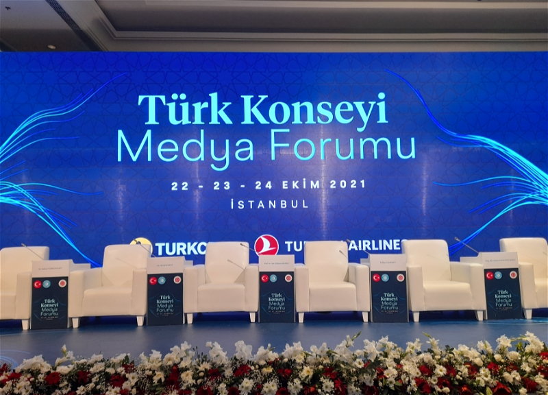 На медиафоруме Тюркского совета будет обсуждена тема «Победа, рожденная единством: Карабах»