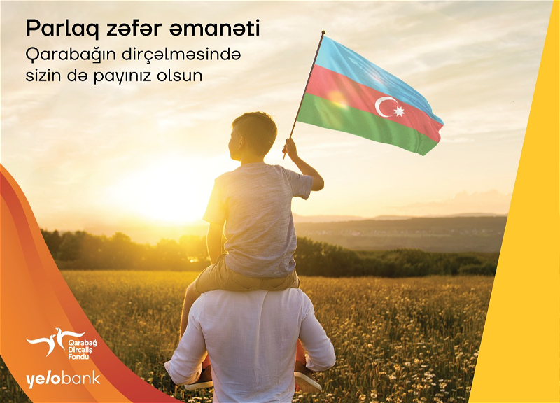 Yelo Bank подготовил новый продукт в поддержку Фонда Возрождения Карабаха