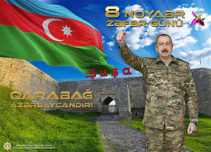 Служба госбезопасности Азербайджана подготовила видеоролик ко Дню Победы - ВИДЕО