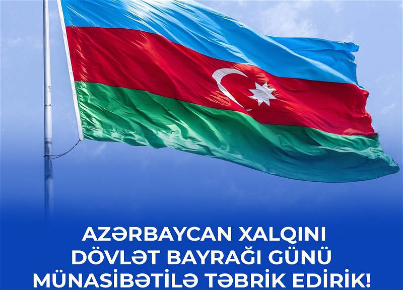 Евросоюз поздравил Азербайджан с Днем Государственного флага