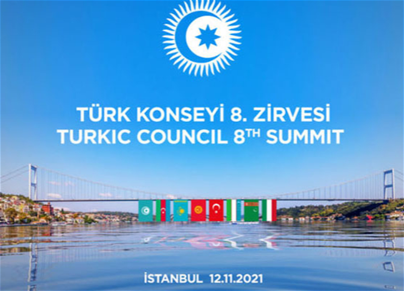 В Стамбуле стартует саммит Тюркского совета