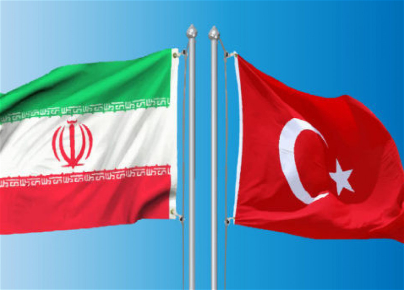 Иран и Турция налаживают долгосрочное сотрудничество