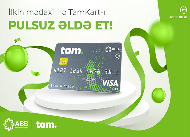 Получите в подарок дебетную карту TamKart, зачислив на счет 100 AZN!