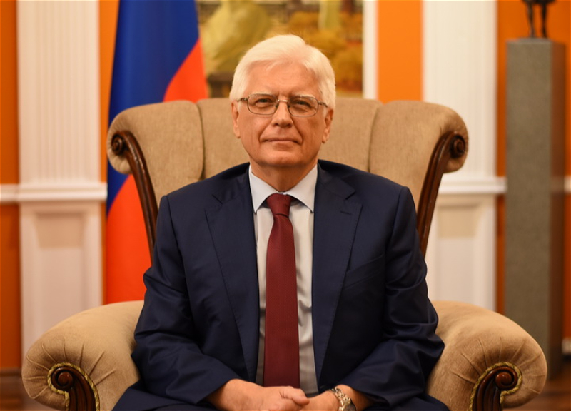 Посол РФ: Развитие связей и добрые отношения позволяют обеспечить стабильность и безопасность в регионе