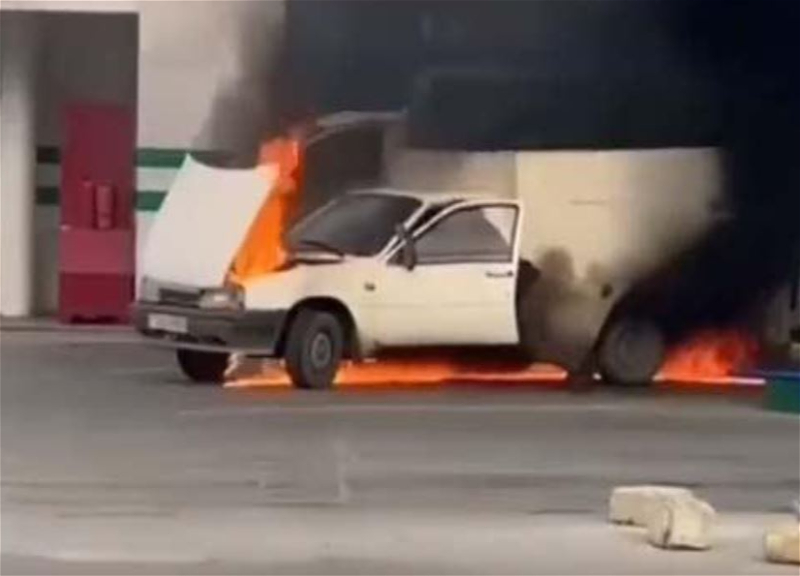 В Баку на автозаправке загорелся автомобиль - ВИДЕО