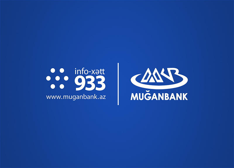 Программа стажировки по кредитованию малого и среднего бизнеса в «Муганбанке»