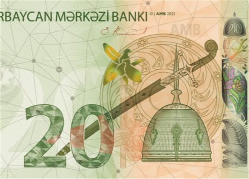 Центробанк Азербайджана с 10 февраля введет в обращение купюру в 20 манатов нового дизайна – ФОТО