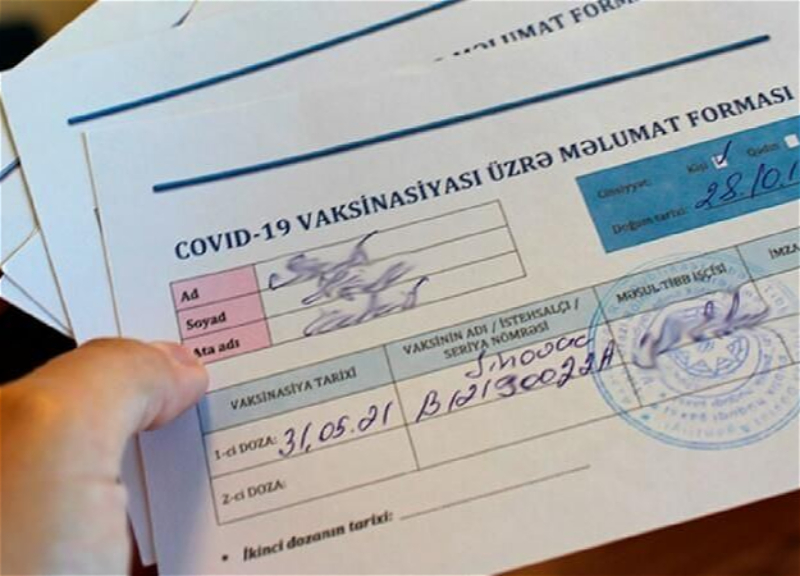 Сертификаты о вакцинации Азербайджана не считываются в Европе