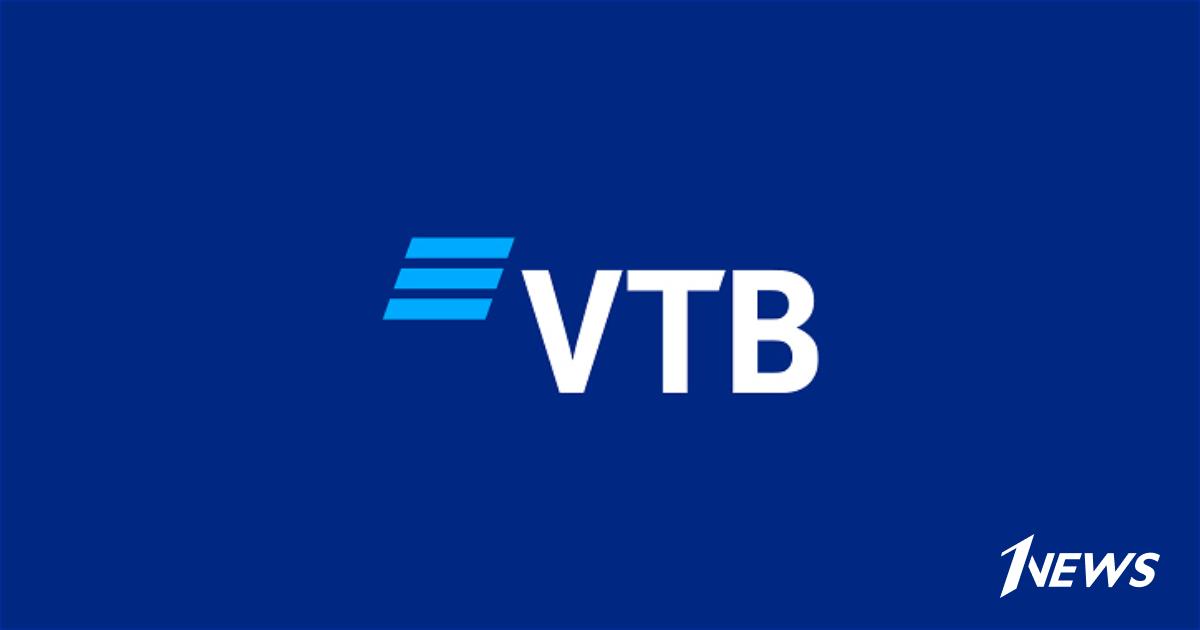 Втб Продажа Евро