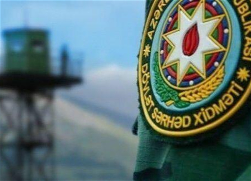 Повышена зарплата азербайджанских пограничников