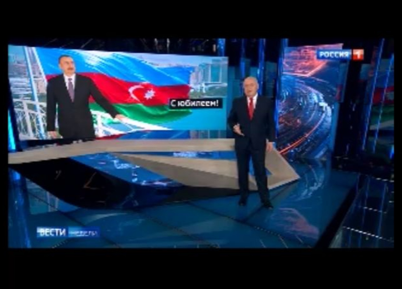 На телеканале «Россия-1» показан репортаж о Президенте Ильхаме Алиеве и об Азербайджане – ФОТО