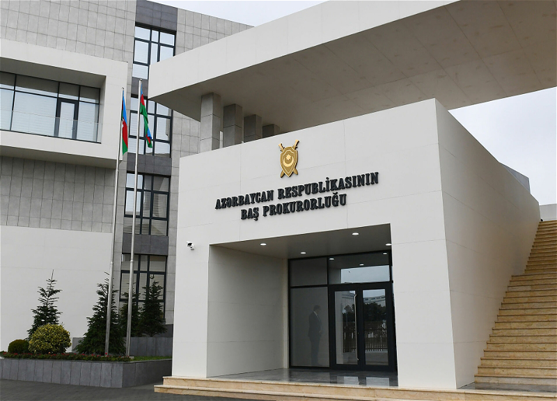 В Генпрокуратуре Азербайджана произведена кадровая перестановка