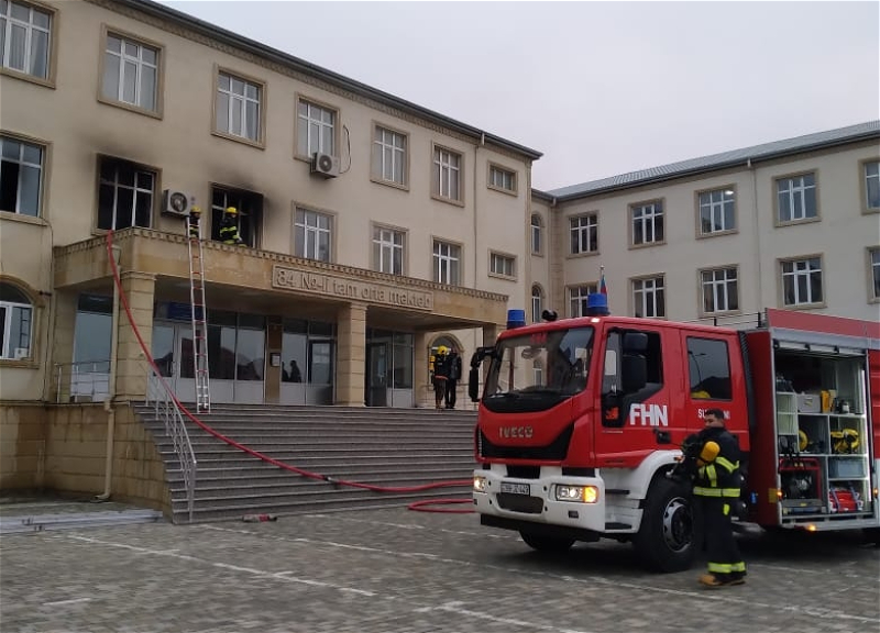 В бакинской школе произошел пожар - ФОТО - ВИДЕО